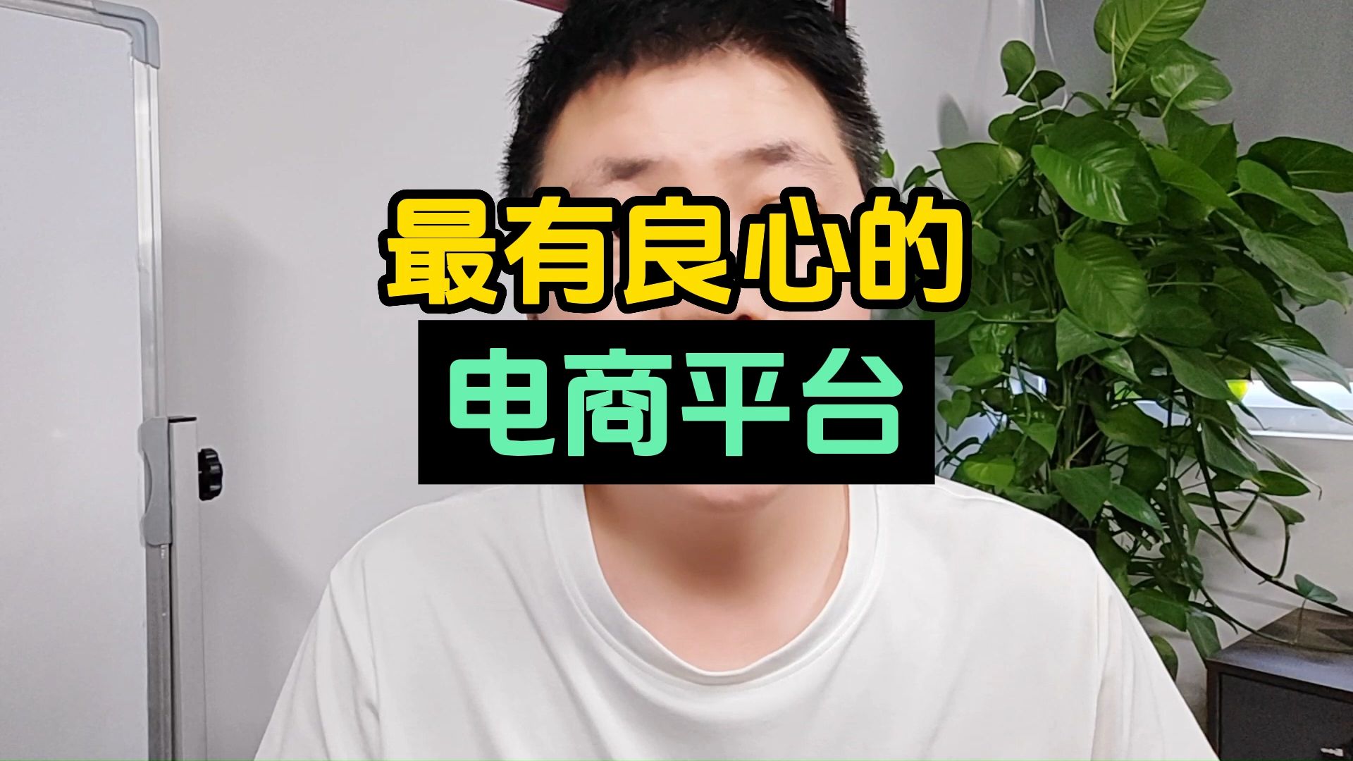 淘宝算得上是现在最有良心的电商平台吧!哔哩哔哩bilibili