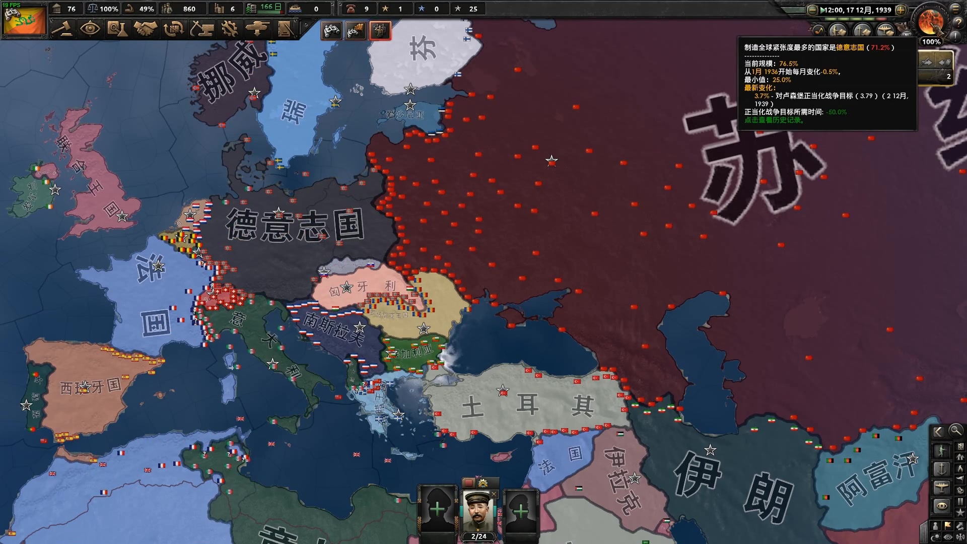 钢铁雄心4看海p社已经完全放弃治疗的39年剧本