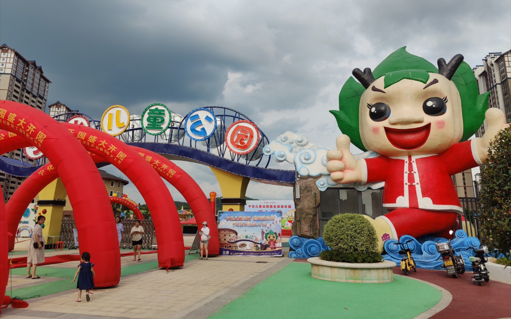 宁化也有儿童乐园了!