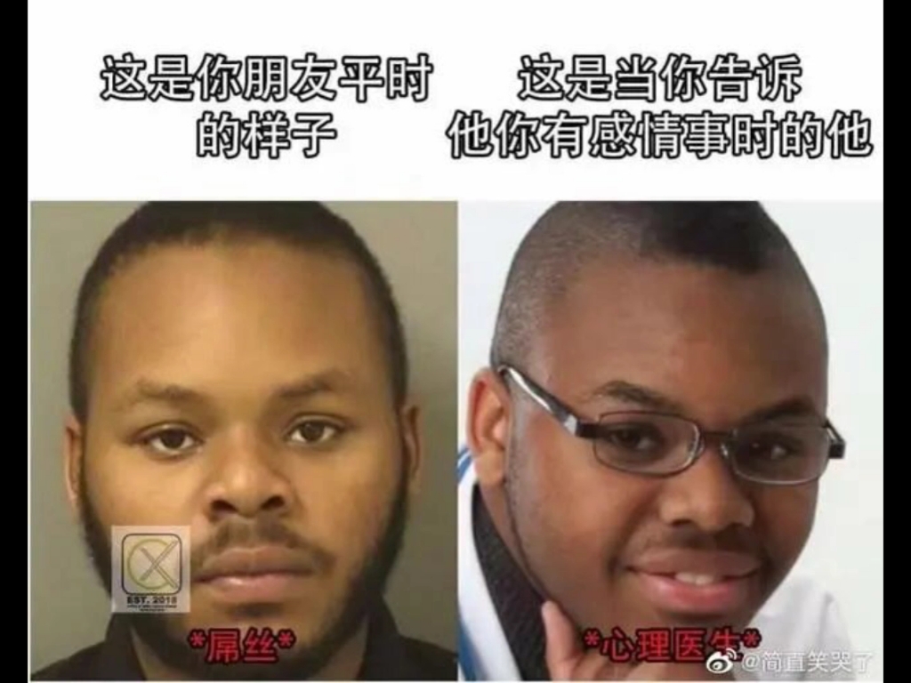 “人间真实网络网络沙雕梗图”哔哩哔哩bilibili