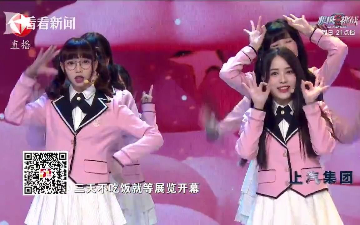 [图]【AKB48 Team SH】欢喜侬（沪语版）（AKB48 Team SH及姐妹团经典演出歌曲音乐）