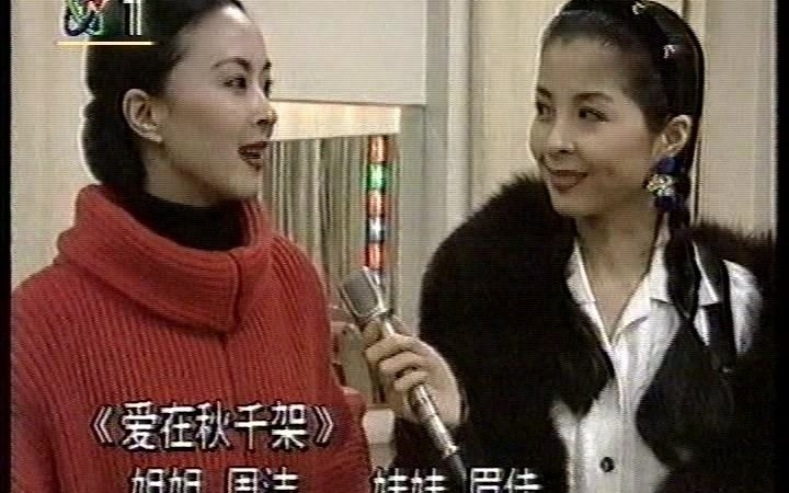 [图]1994中国音乐电视（MTV）获奖作品展