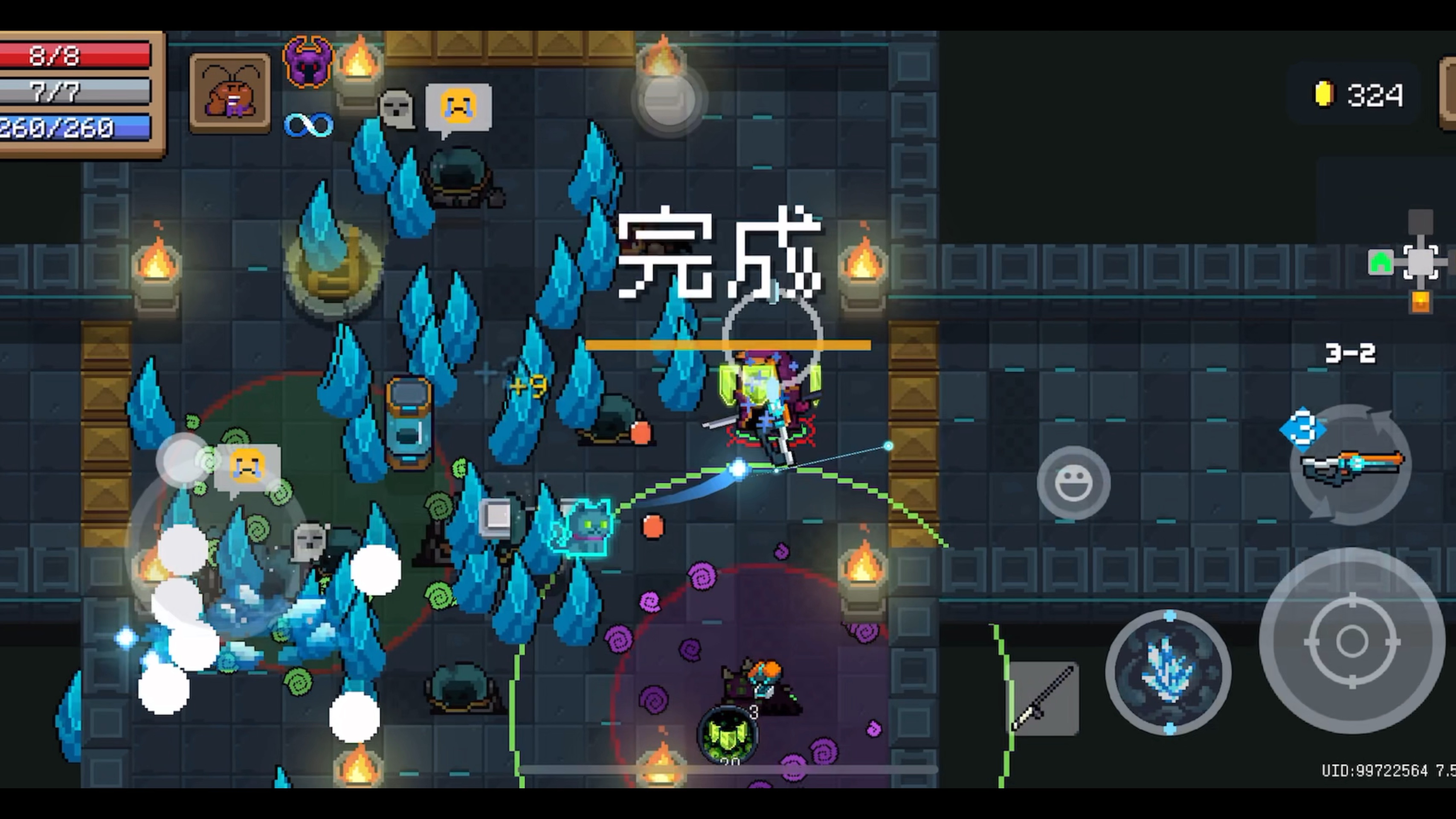 元气骑士 特性怎么还在飞29