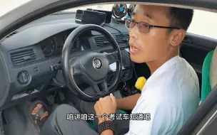 刘教练分享，科目二考试打火正常步骤，建议收藏观看