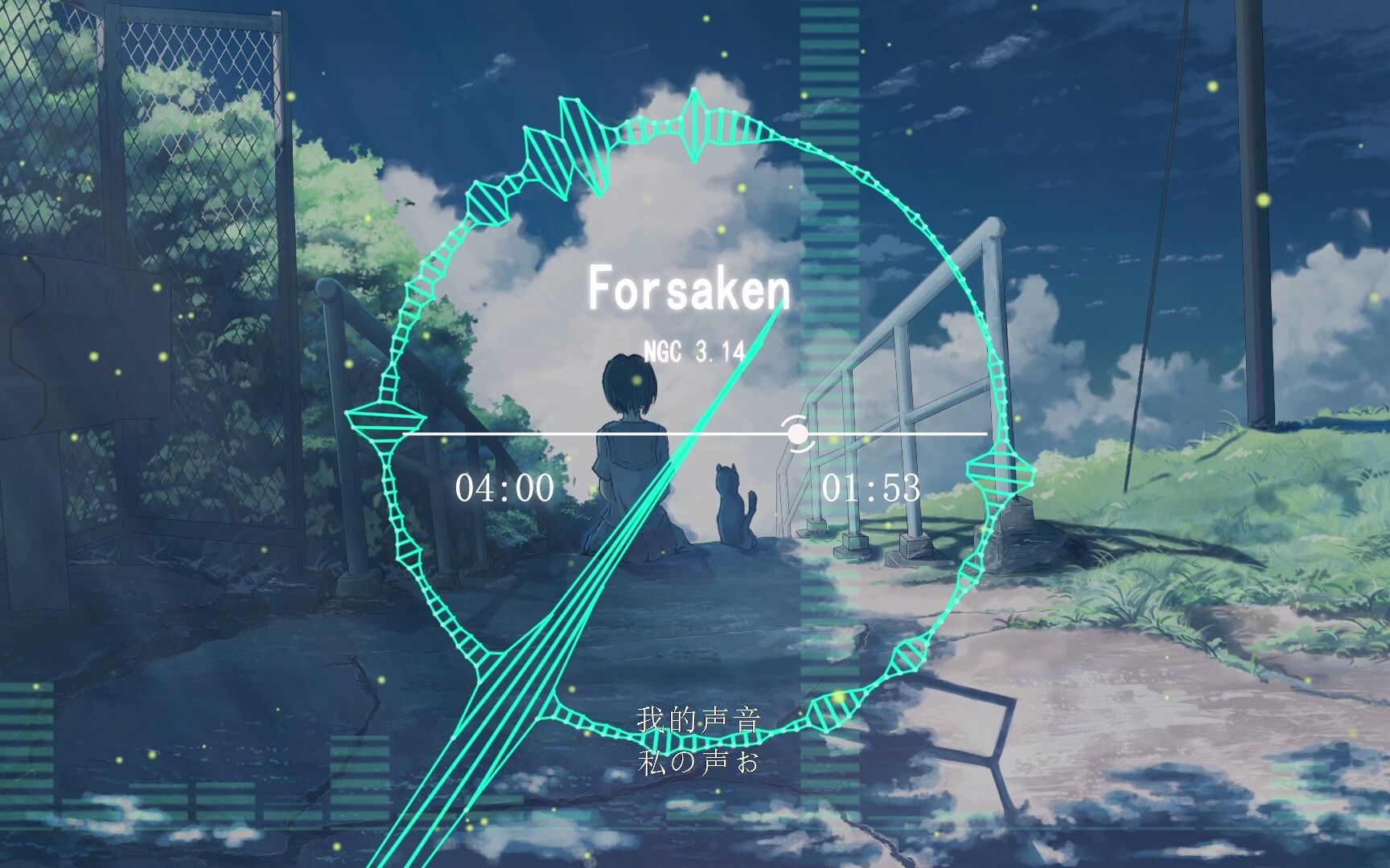 歌曲推荐|《 Forsaken 》哔哩哔哩bilibili