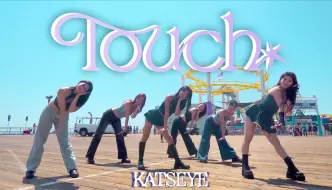 Download Video: 【TOUCH -  KATSEYE】翻跳