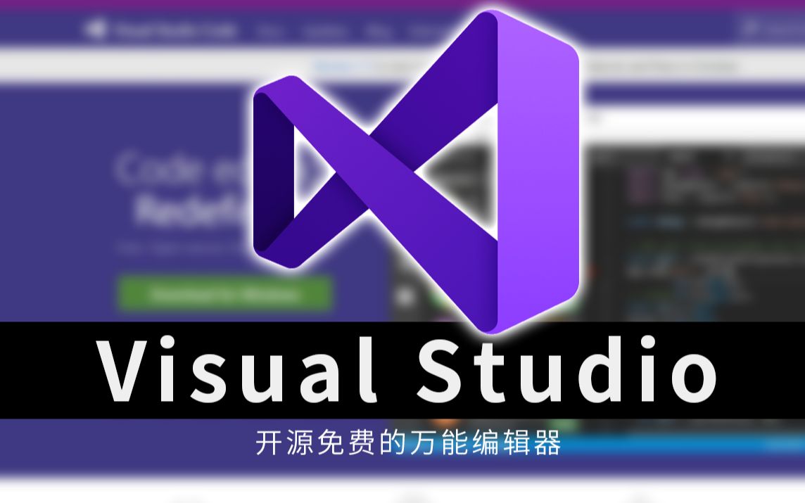 vscode的正确开启方式程序员提速必学