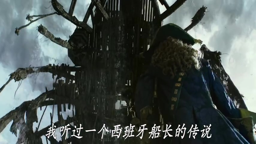 「加勒比海盗 5：死无对证」鲜肉船长惊现！