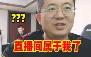 Download Video: 宝哥乔迁新居！大斌子反客为主成功上位！开始使唤起宝哥了！