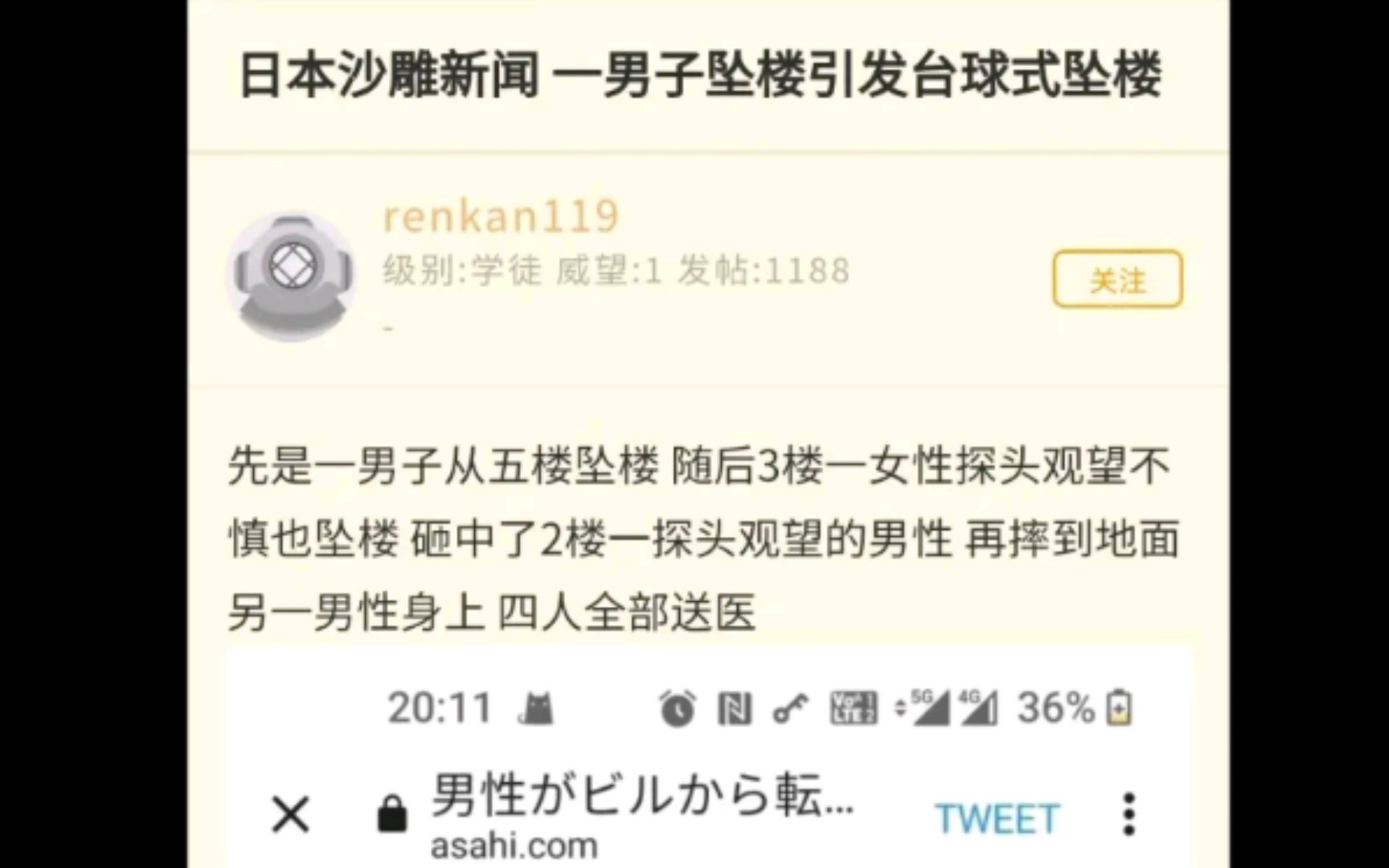 那些笑死人不偿命的沙雕网图【9】哔哩哔哩bilibili