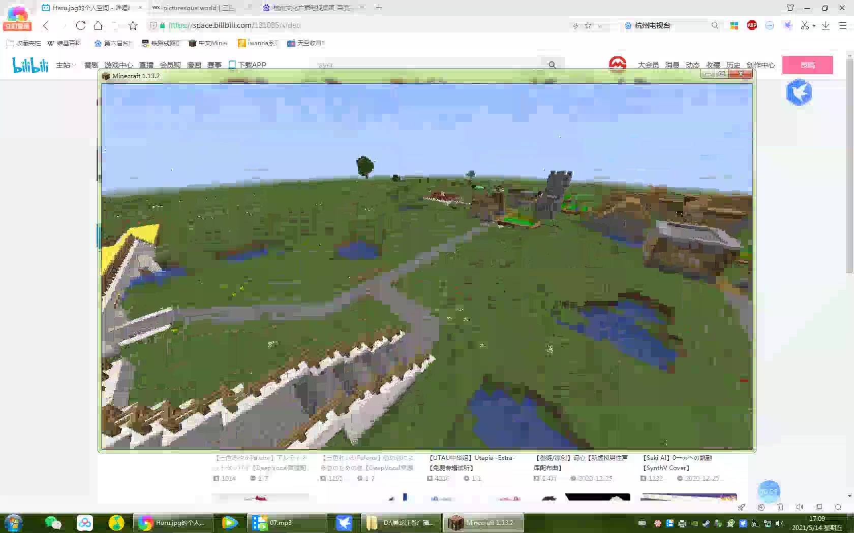 【minecraft】本溪规划轨道交通线路附近又新建立交桥,你觉得怎样呢?哔哩哔哩bilibili