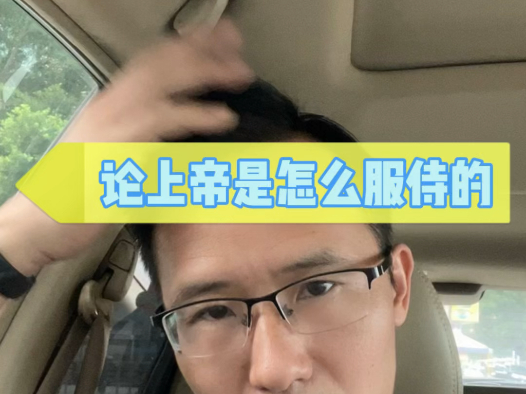 修车人的故事……哔哩哔哩bilibili