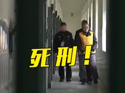 Télécharger la video: 国安部披露：科研人员因出卖核心机密，被执行死刑