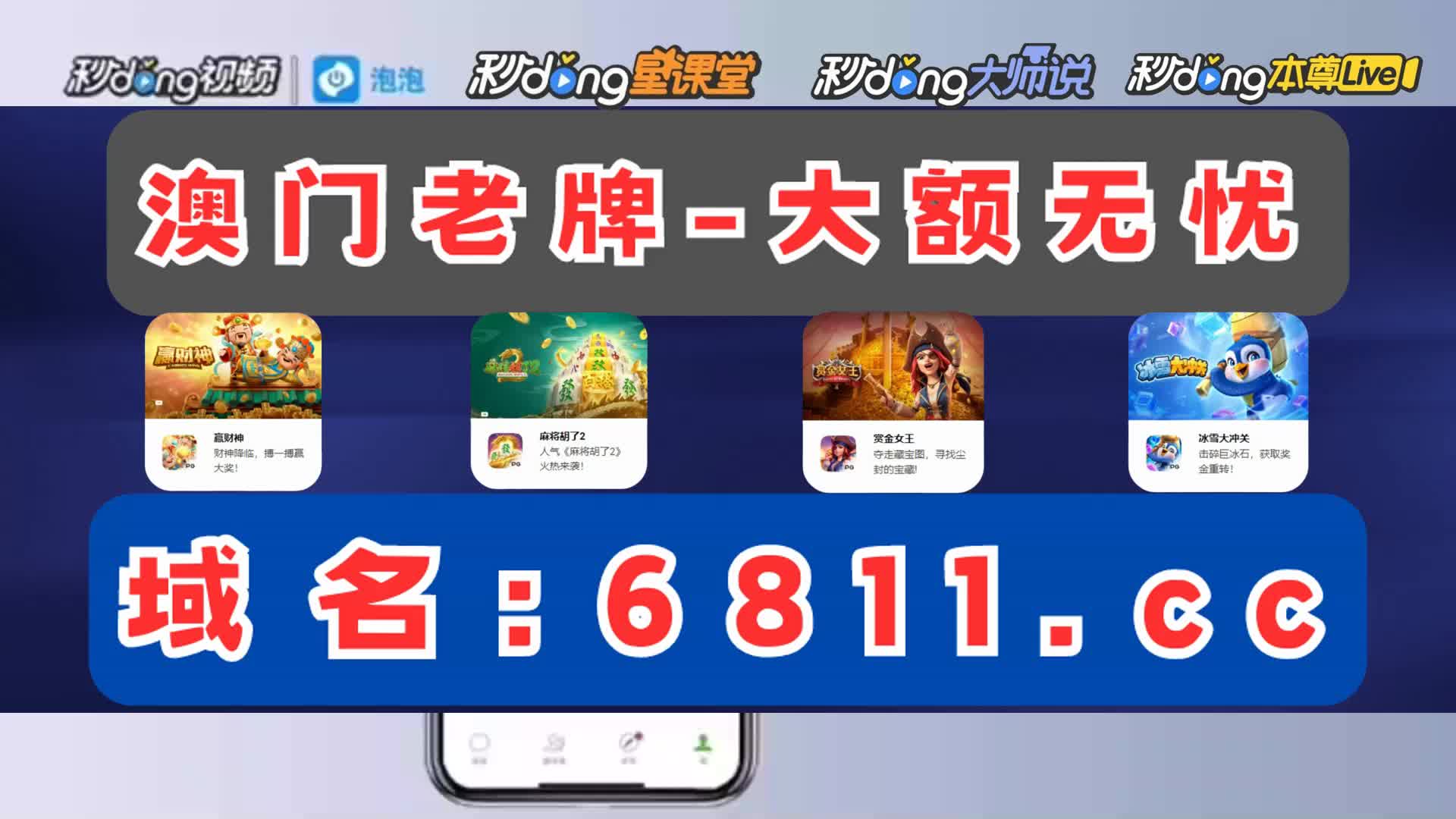 分说明新老澳门开奖现场开奖直播软件