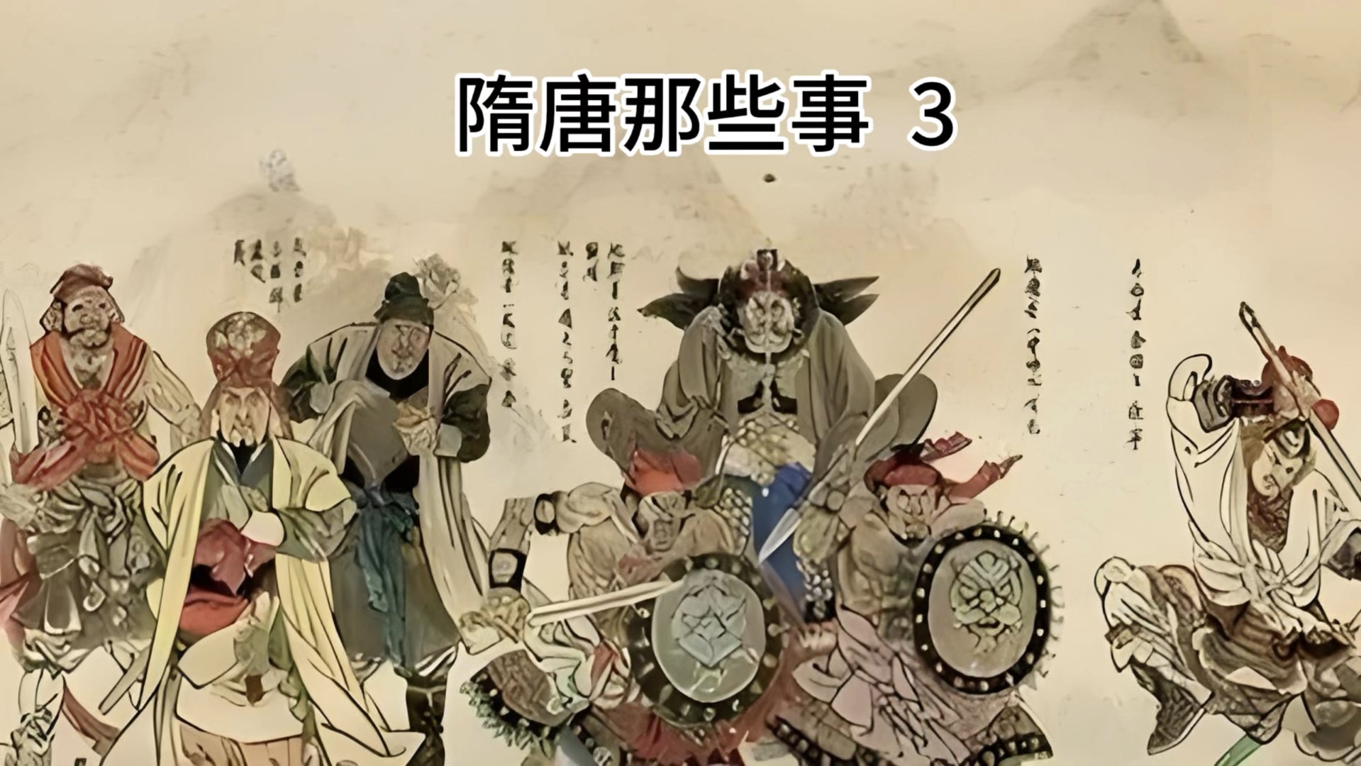 隋唐开局从瓦岗开始签到