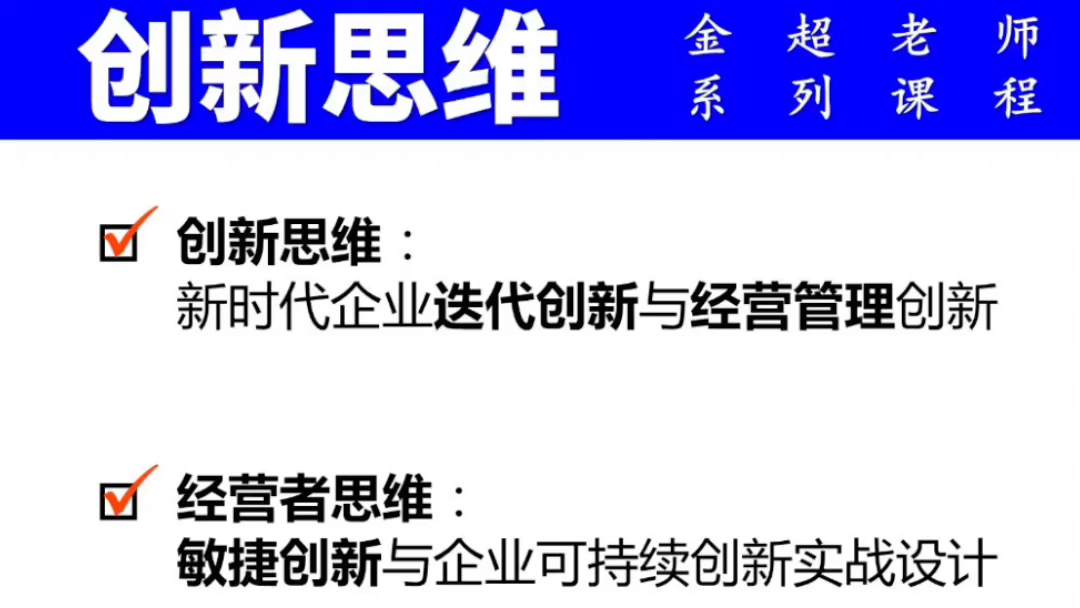 [图]十年磨两剑:商业模式、营销模式落地 ；当下最前沿:制造业数字化转型、消费品新营销突破