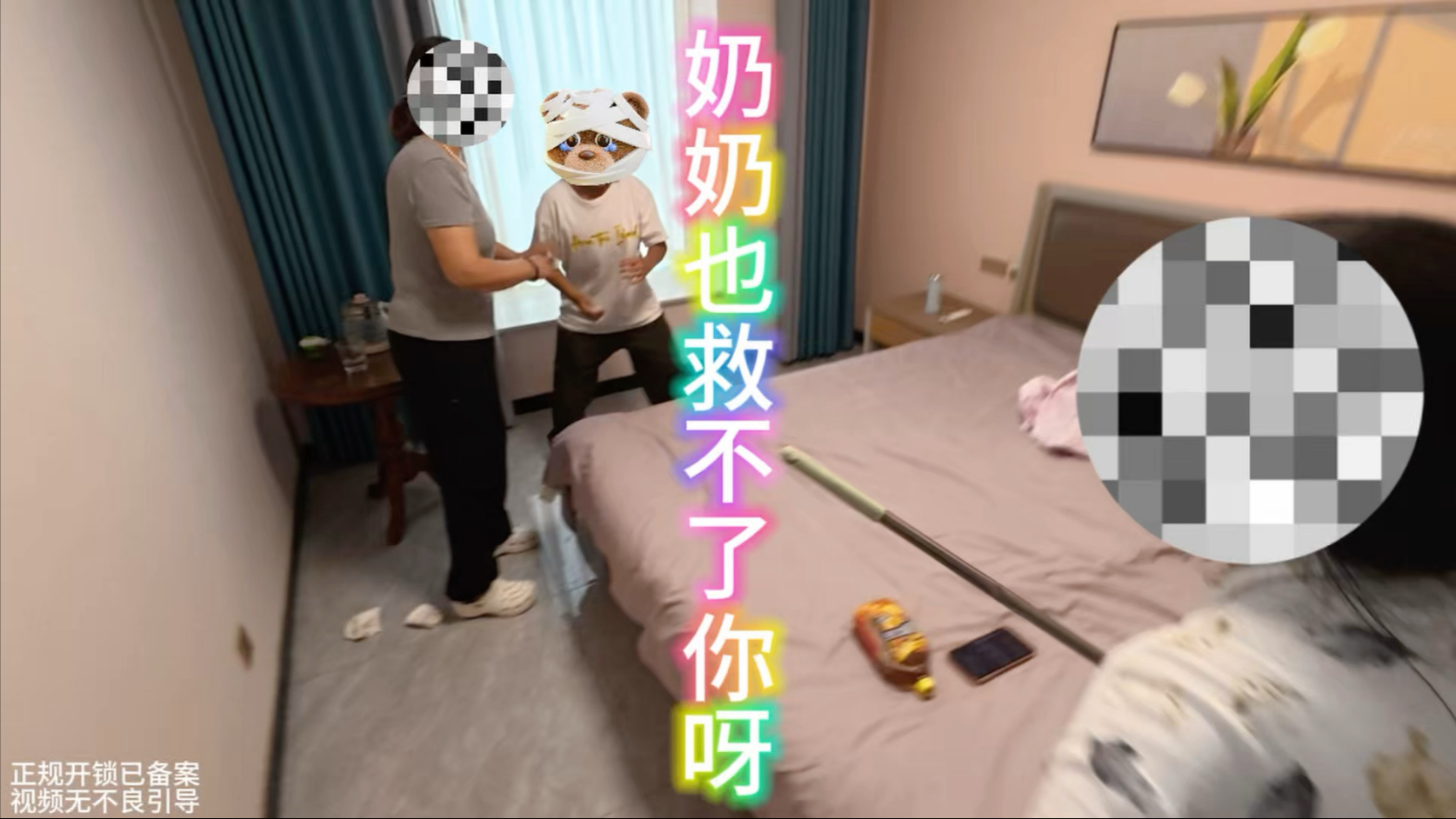 对不起了宝贝 我只是公事公办罢了