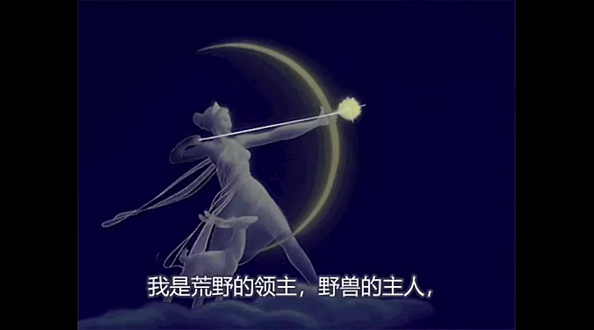 【神话人物/希腊】我,阿尔忒弥斯,狩猎女神.哔哩哔哩bilibili