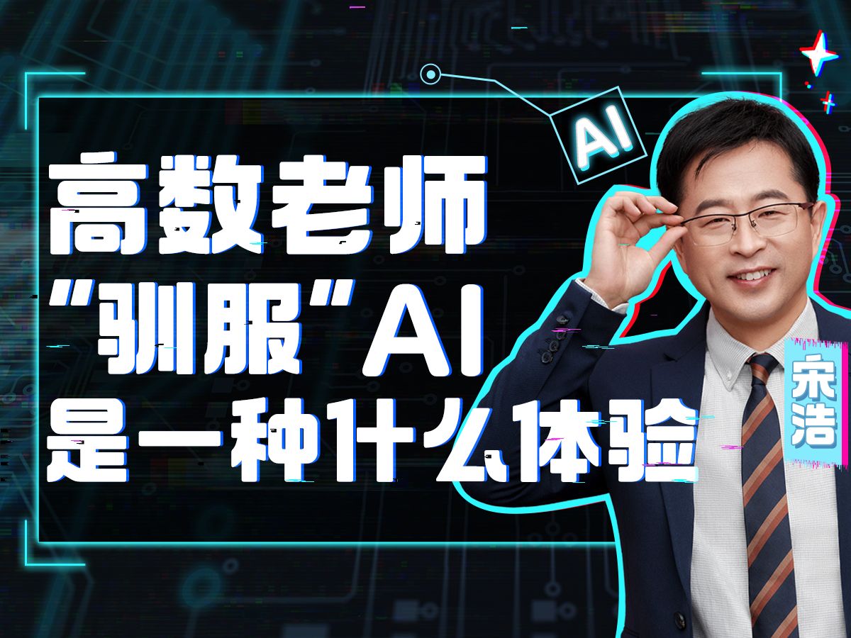 开课啦！