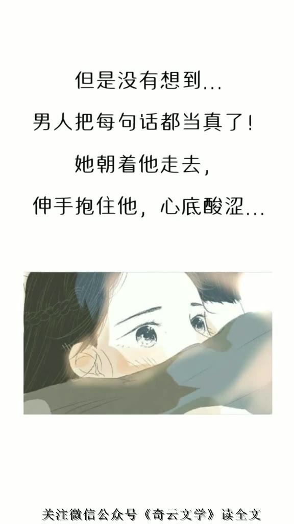 男主是军人的宠溺甜文哔哩哔哩bilibili