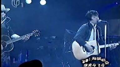 美品 ASKA concert tour kicks 1998 ポロシャツ S 美品 ASKA concert tour kicks 1998 ポロシャツ S（出演者解禁