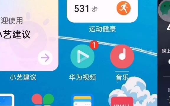 华为畅享10s现状哔哩哔哩bilibili