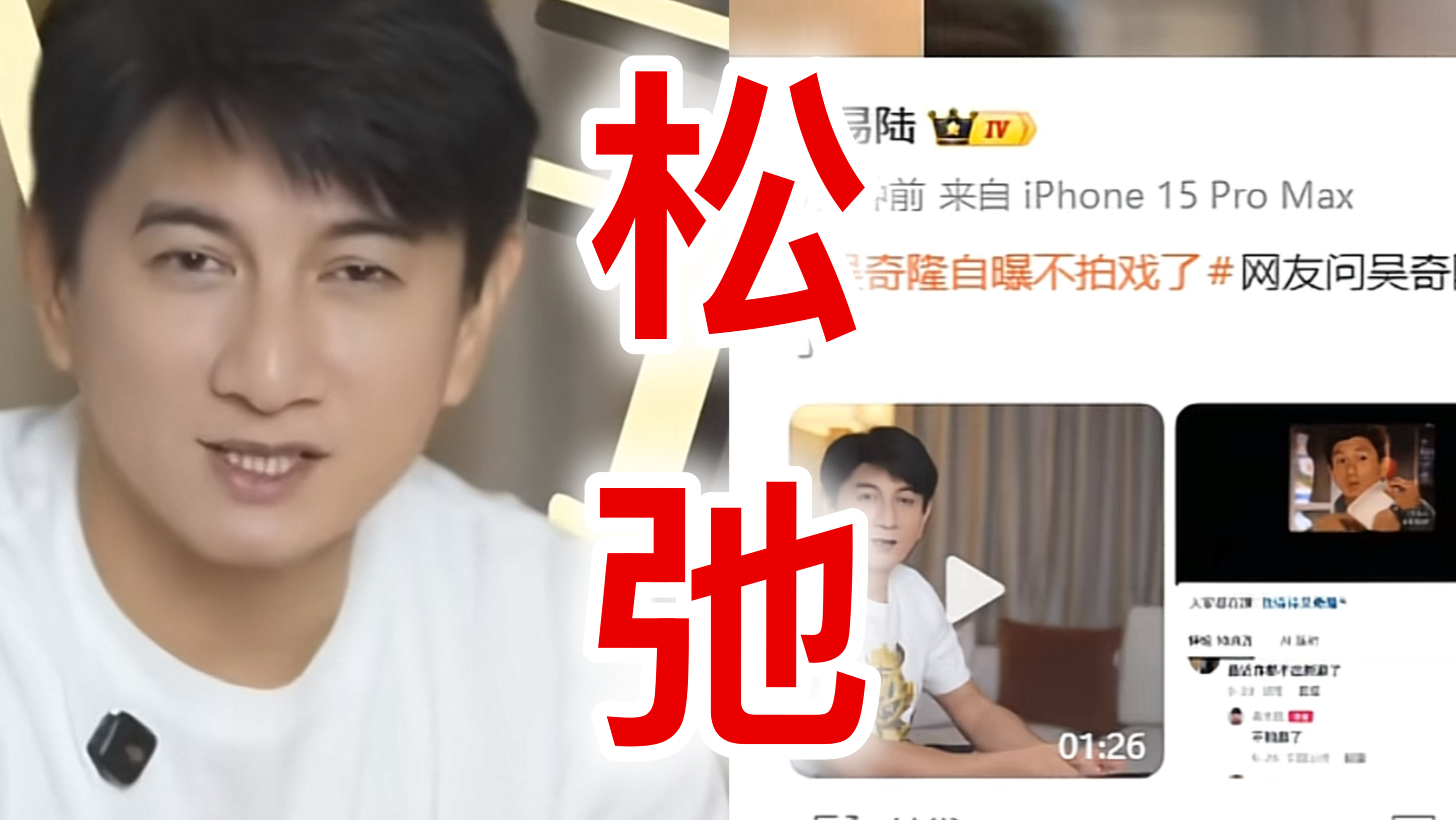55岁吴奇隆不拍戏了，公司上市多年已成资🔥🔥🔥