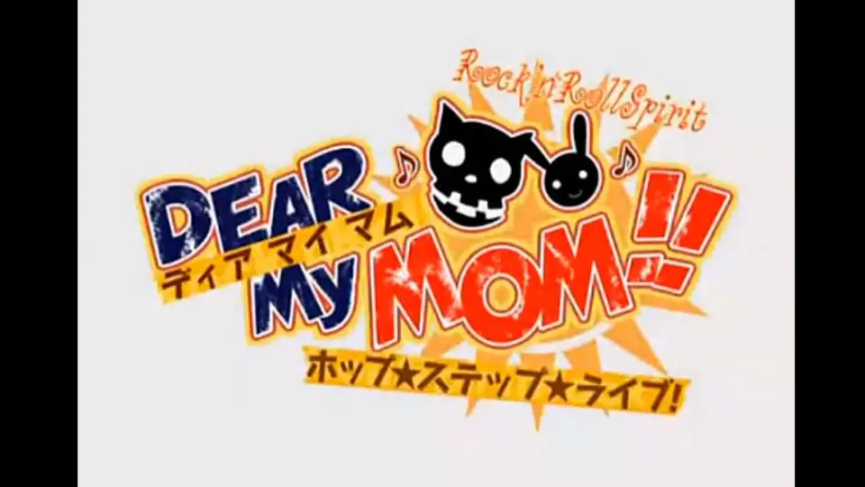 DEAR My MOM!!～ホップ☆ステップ☆ライブ!-昼の部【字幕完整版】_哔哩哔哩_bilibili