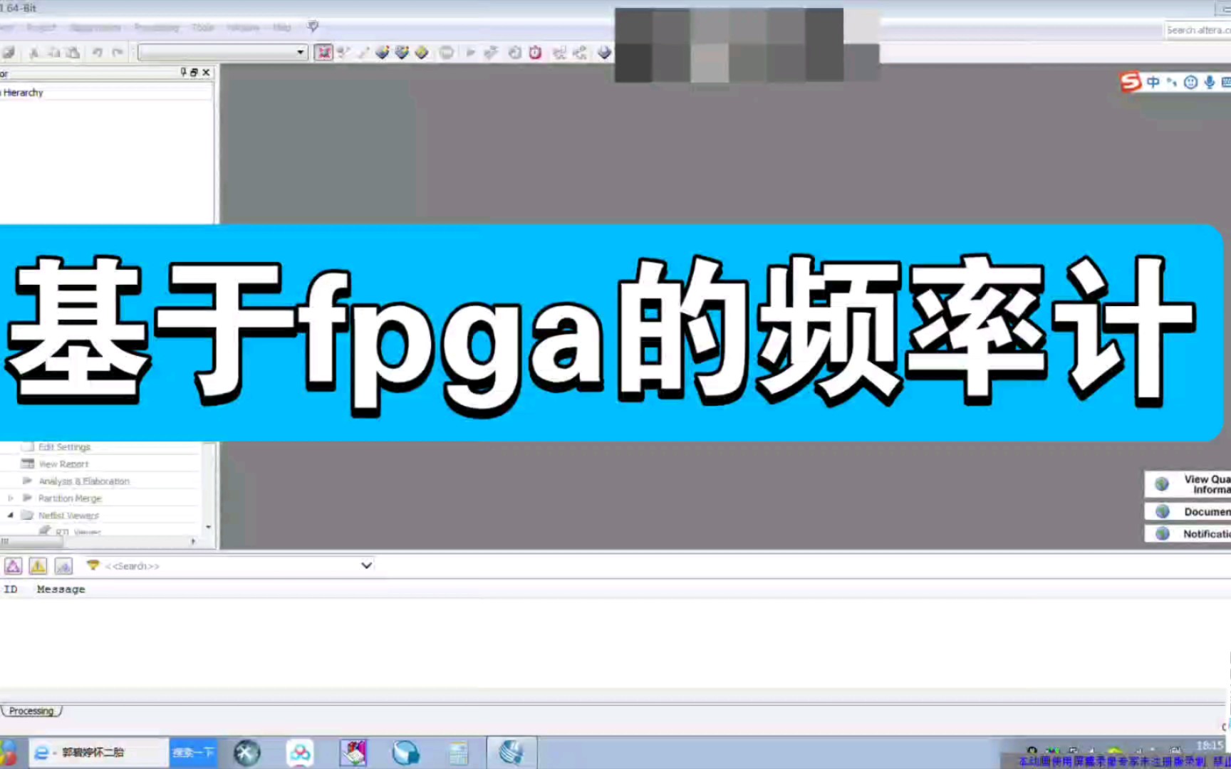 基于fpga的频率计仿真,fpga毕业设计,fpga毕设.哔哩哔哩bilibili