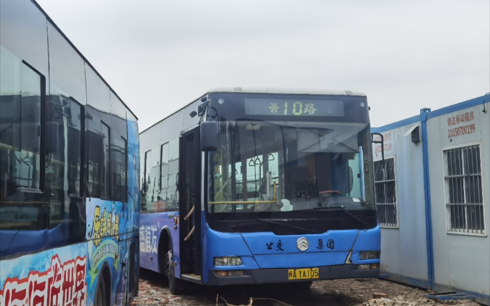 福州10路公交车pov祝大家寒假快乐