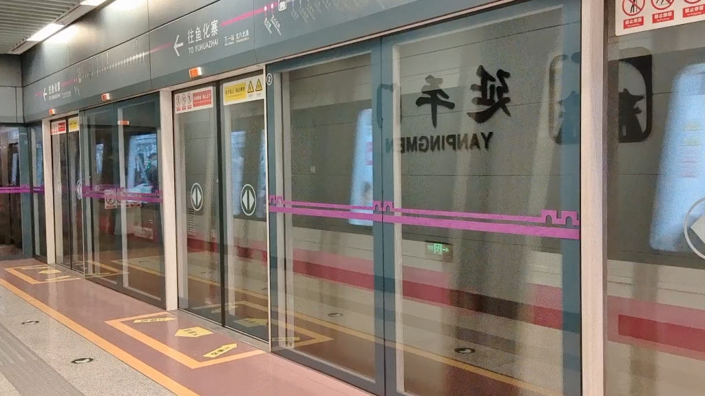 【西安地铁61延平门拍车】3号线67号车出延平门站,往鱼化寨方向.