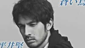 平井坚 いとしき日々よ Pv Tv 哔哩哔哩 つロ干杯 Bilibili