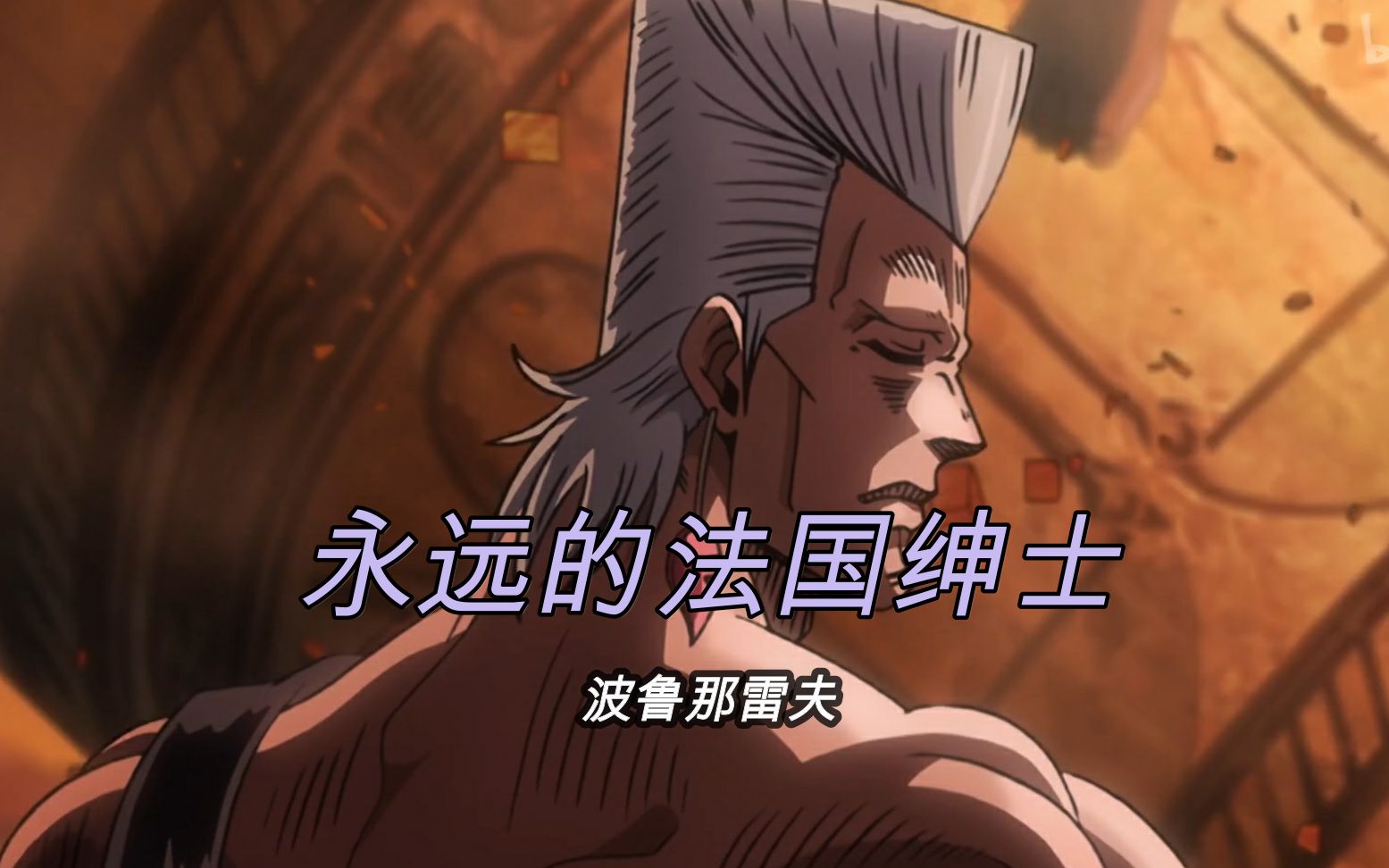 活动作品silverchariot