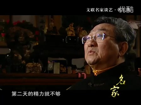 【篆刻之家】西泠印社副社长韩天衡老师专访特别节目哔哩哔哩bilibili