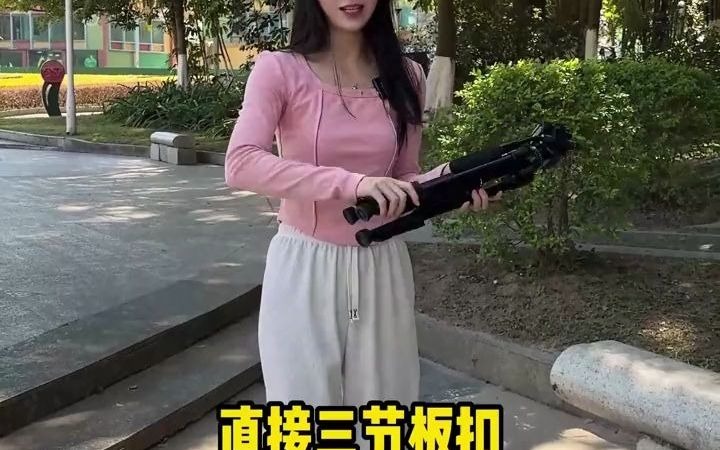 三脚架推荐来啦云腾的691三脚架铝合金ABS树脂可外带拍风景,拍人像,小巧方便适合拍vlog和直播的宝贝喔三脚架手机摄影直播哔哩哔哩bilibili