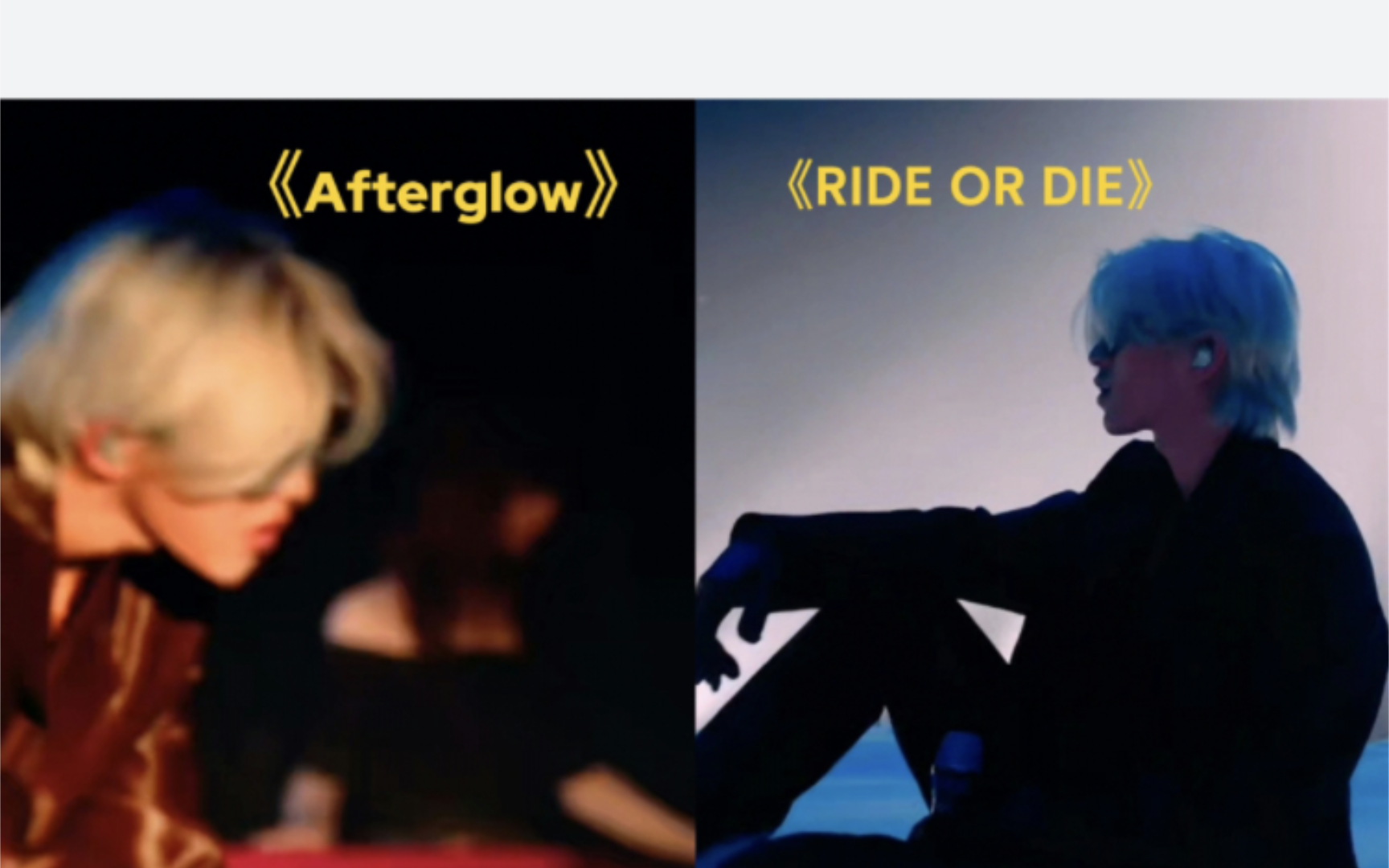 【蔡徐坤】蔡徐坤新歌双live,视听盛宴.《RIDE OR DIE》《Afterglow》哔哩哔哩bilibili