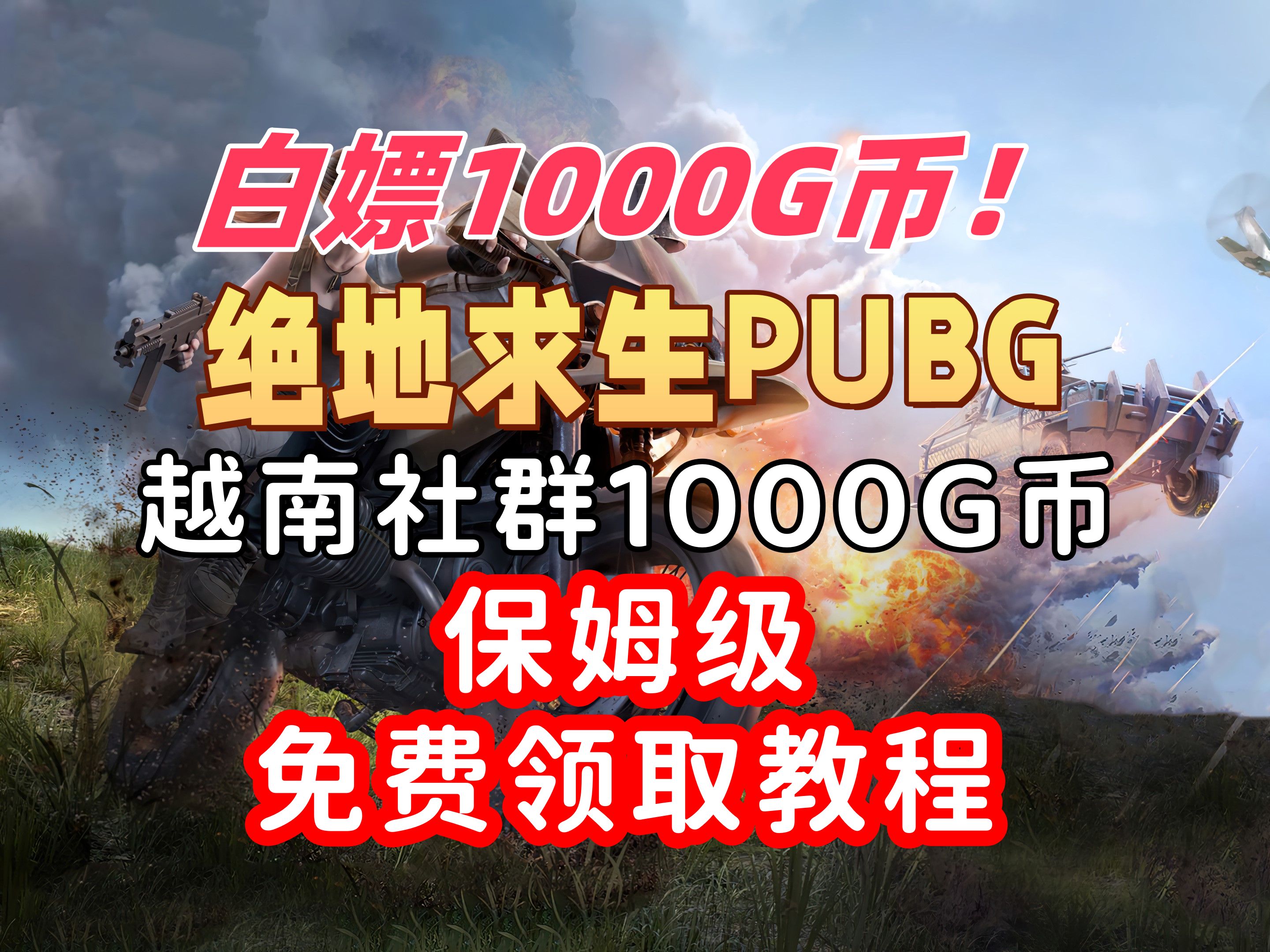 签到活动常见问题解答