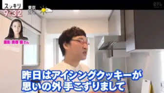 山里亮太的神回應 哔哩哔哩 Bilibili