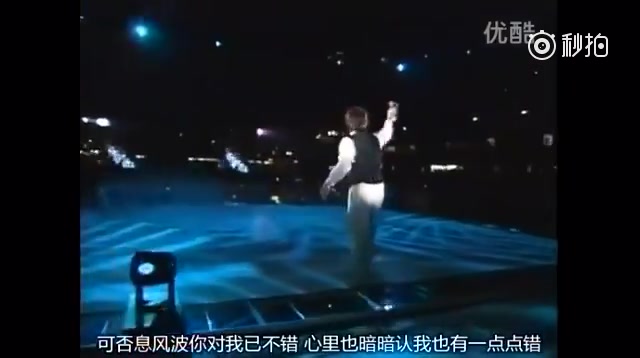 [图]94年谭咏麟演唱会金曲万人大合唱，满满的回忆