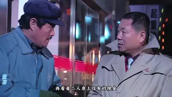 一碗白菜彪哥和马大帅吃出了大餐的感觉
