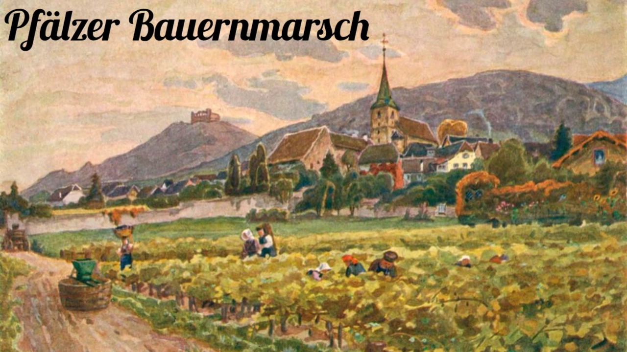 [图]【普鲁士进行曲】Pfälzer Bauernmarsch｜普法尔茨农民进行曲