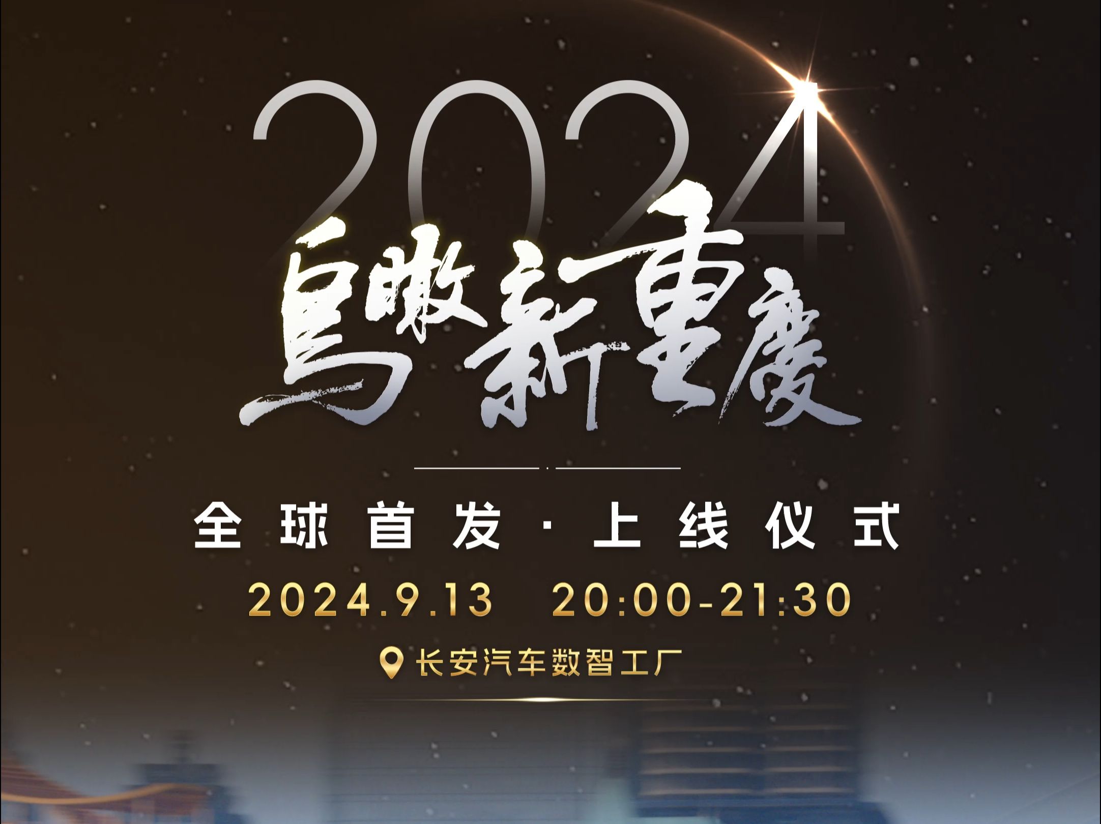 2024《鸟瞰新重庆》全球首发ⷤ𘊧𚿤𛪥𜏥€’计时3天!哔哩哔哩bilibili