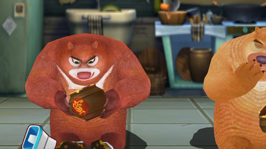 重温熊出没之熊大快跑