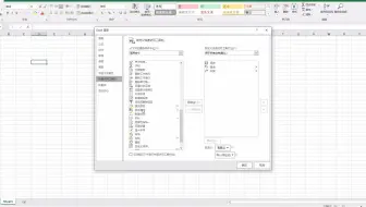 计算机一级office入门级操作讲解之2-0excel2016的认识 （视频简单适用于入门系统学习计算机一级 ms office）
