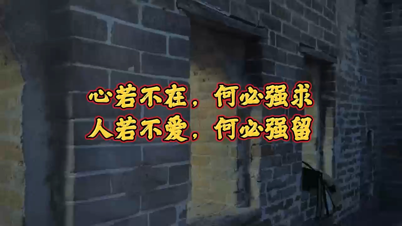 你只是偶尔被需要,从来没有重要,永远不要高估了你在别人心中的位置
