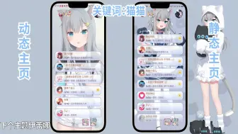 Télécharger la video: 【补档】猫羽甘城/免费/动态主题/kmeer/QQ主题分享/二次元