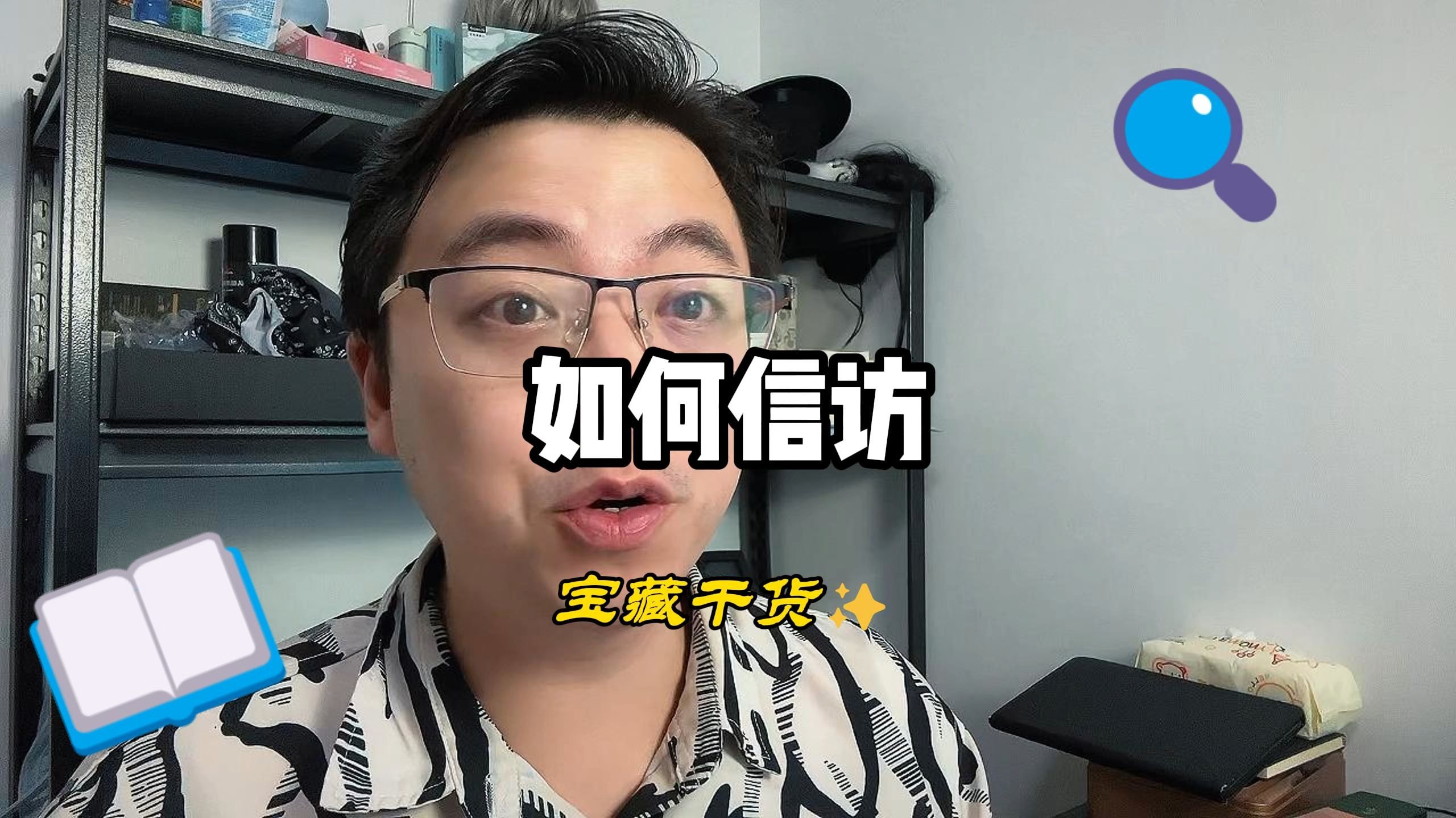 你会信访吗?如何用信访解决劳动纠纷?一招直接让老板崩溃.哔哩哔哩bilibili