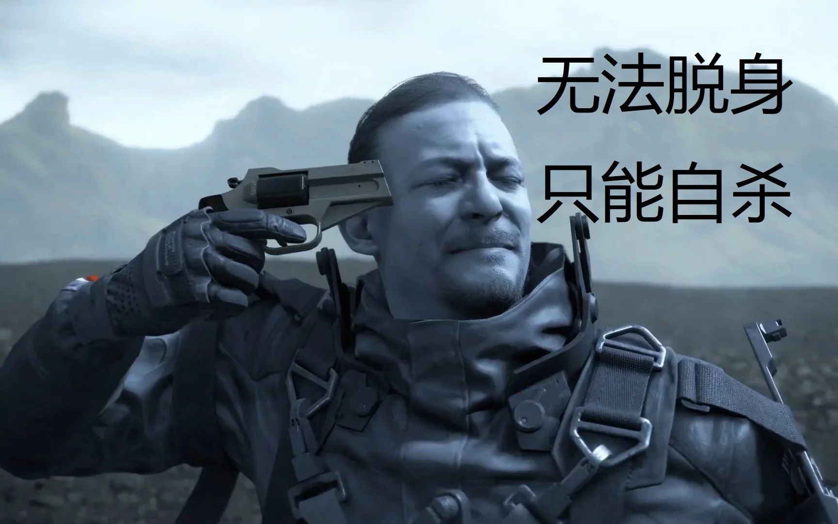 拯救美国的快递员,掉入了末日准备者的陷阱之中