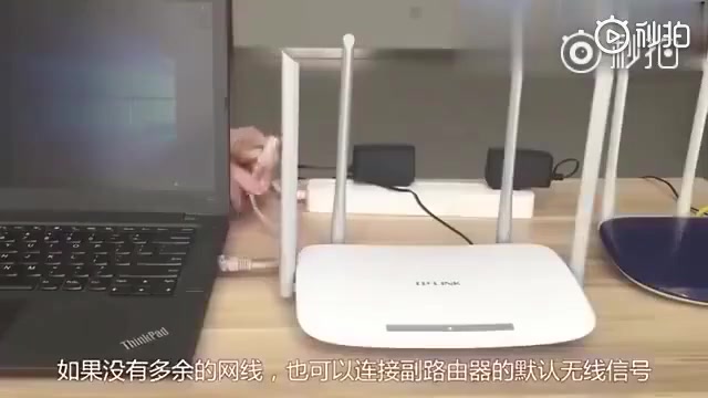 手把手教你WiFi无线桥接,再也不怕网络差了!哔哩哔哩bilibili