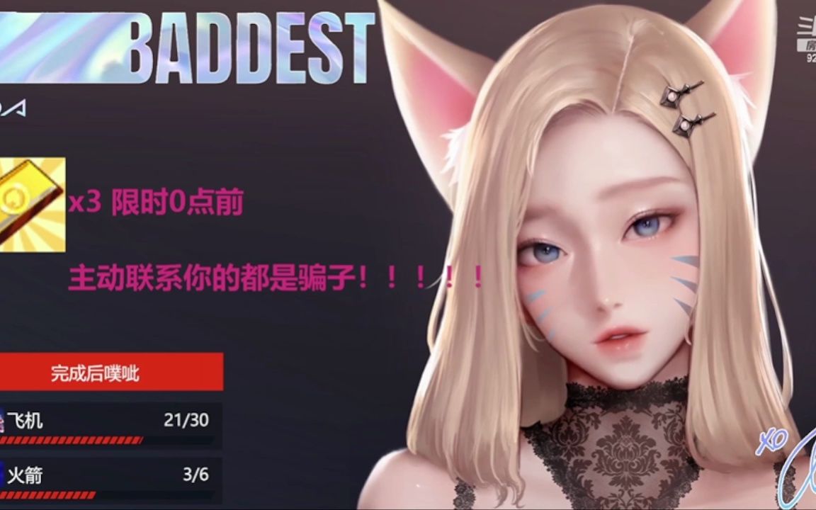 婉儿别闹直播录像23.10.